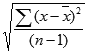 Sample standard deviation formula using the sum of squared differences divided by n minus 1
