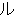 Full-width Katakana RU