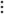 Android 3 dots