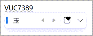 Activating Pinyin V-mode input.